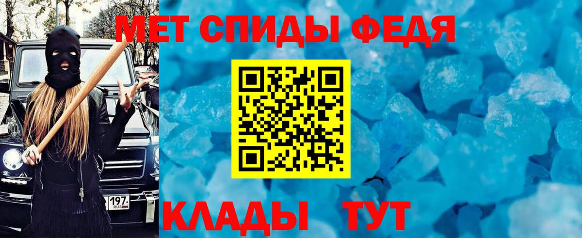 Амфетамин  АМФ Premium  сайты даркнета как зайти  Туймазы  Вход с VPN 