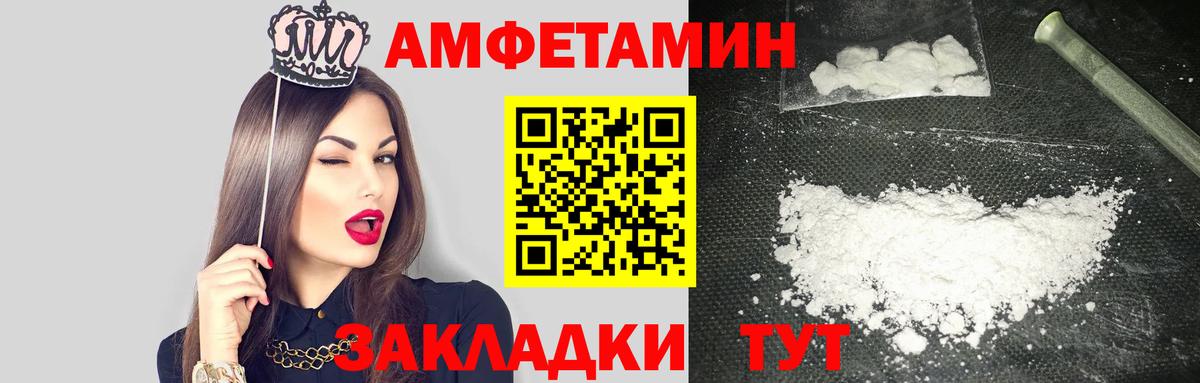 АМФ Premium Туймазы