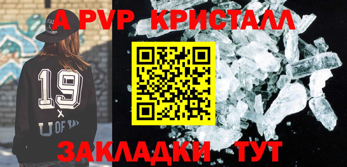 APVP СК Туймазы
