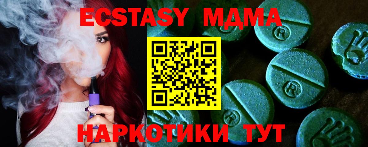 Экстази 280мг  Вход с VPN  Туймазы  сайты даркнета состав  ЭКСТАЗИ ешки  Ecstasy 
