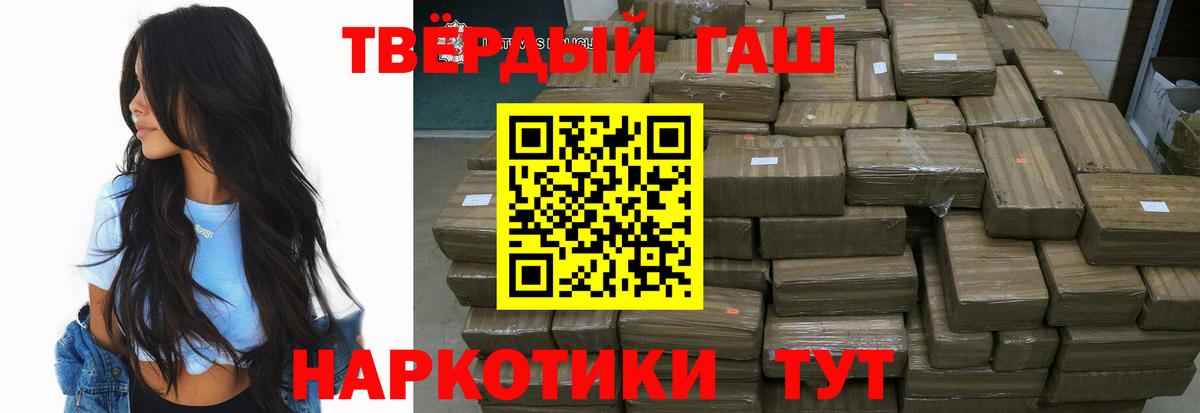 Гашиш AMNESIA HAZE  Гашиш Cannabis  Вход с VPN  ГАШИШ  Туймазы 