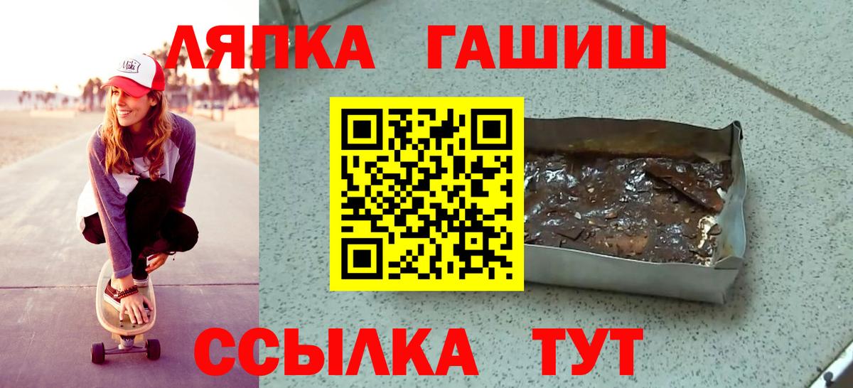 ГАШ гарик Туймазы