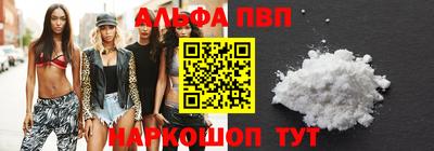 меф VHQ Малоярославец