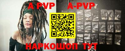apvp Моздок