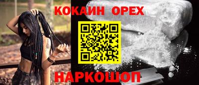 не бодяженный Можайск