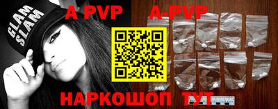 apvp Моздок