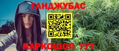 дживик Можга