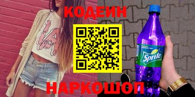 не бодяженный Можайск