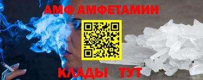 меф VHQ Малоярославец
