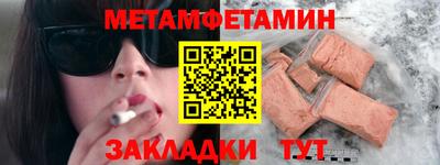 не бодяженный Мариинск