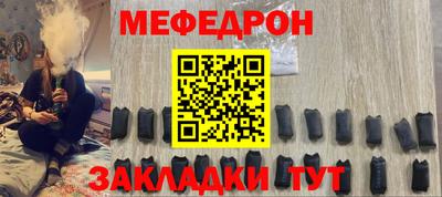 не бодяженный Можайск