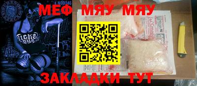 скорость mdpv Малгобек