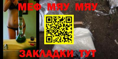 дживик Можга