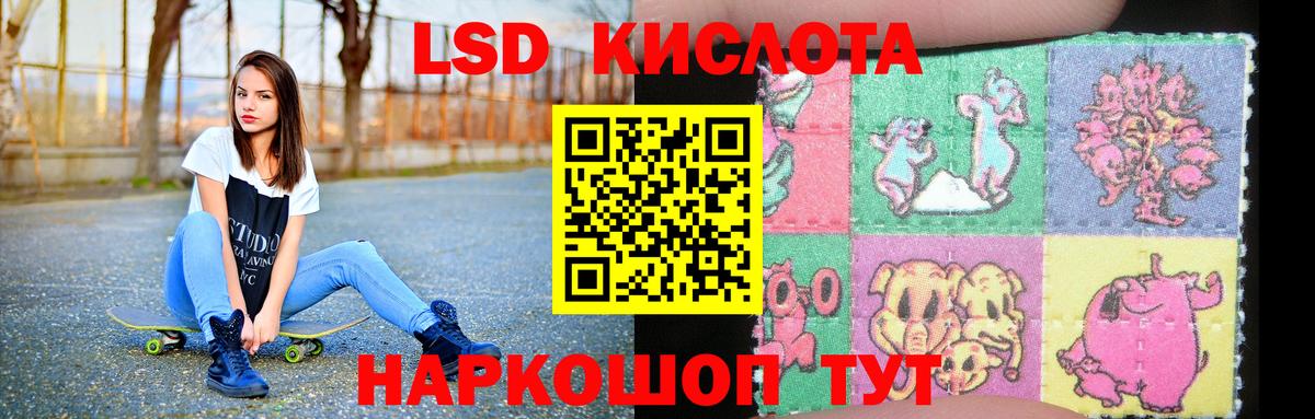 LSD-25 экстази ecstasy Туймазы