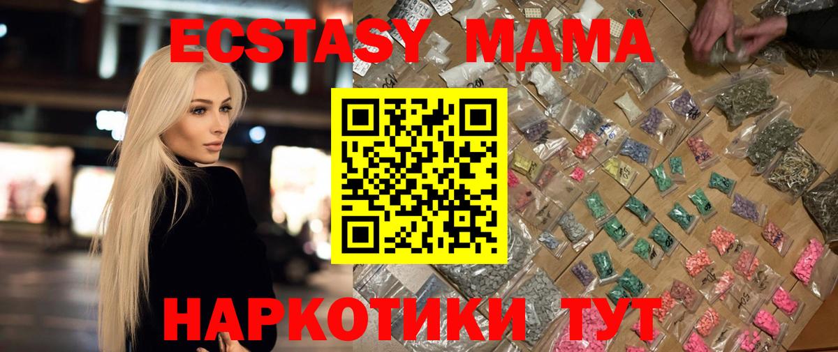 MDMA VHQ  MDMA crystal  Туймазы  Вход с VPN 