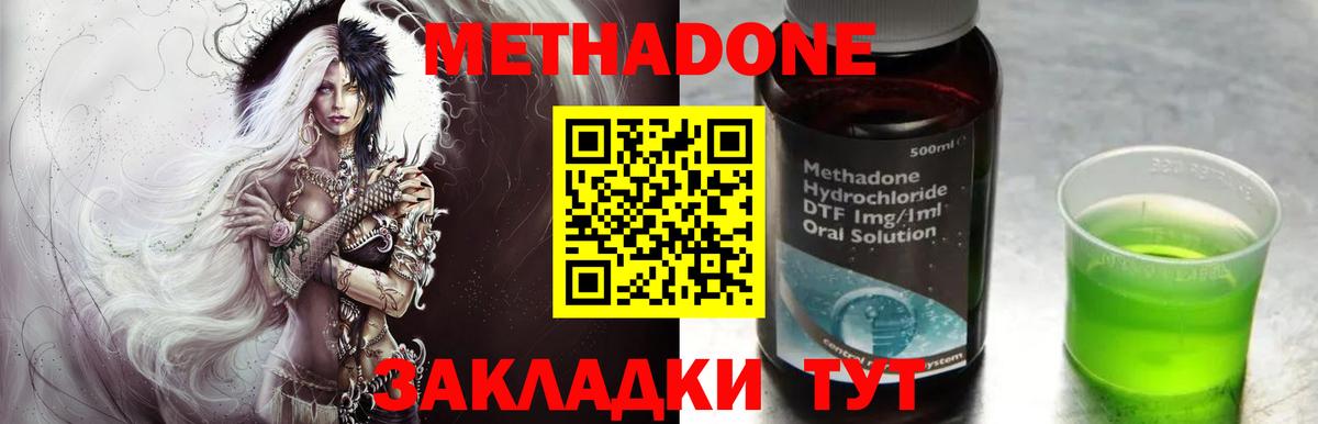 дарк нет какой сайт  Вход с VPN  Туймазы  МЕТАДОН VHQ 
