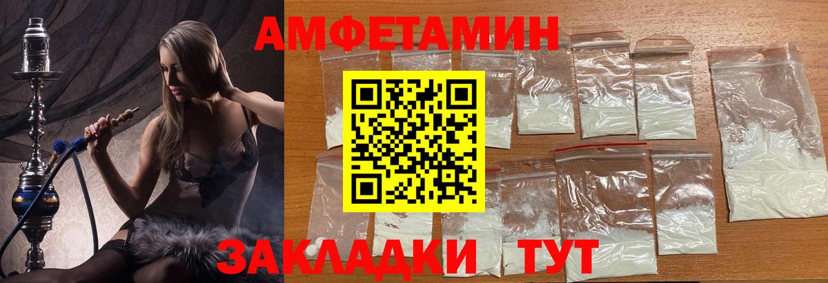МЕТАМФЕТАМИН  Первитин мет  Первитин мет  Вход с VPN  Туймазы 