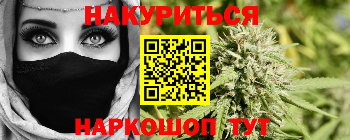 Канабис Ganja  Вход с VPN  Туймазы  Шишки марихуана индика 